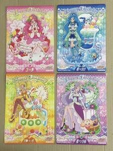 キュアリリアン　バースデーグッズ　全5点セット　プリキュアプリティストア限定 愛稀-Aiki- on X: 
