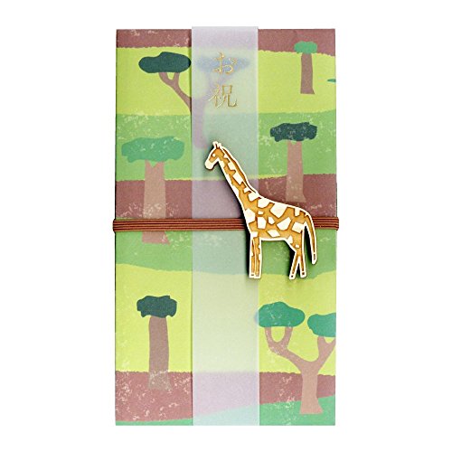 菅公工業 祝儀袋 ZOOシリーズ Z-104 キリン