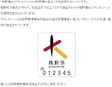 ジェネレイト 熊野筆(化粧筆) 竹宝堂 レギュラーシリーズ コンシーラーブラシ 狸 RR-CO1 赤ライン メイクブラシの商品画像