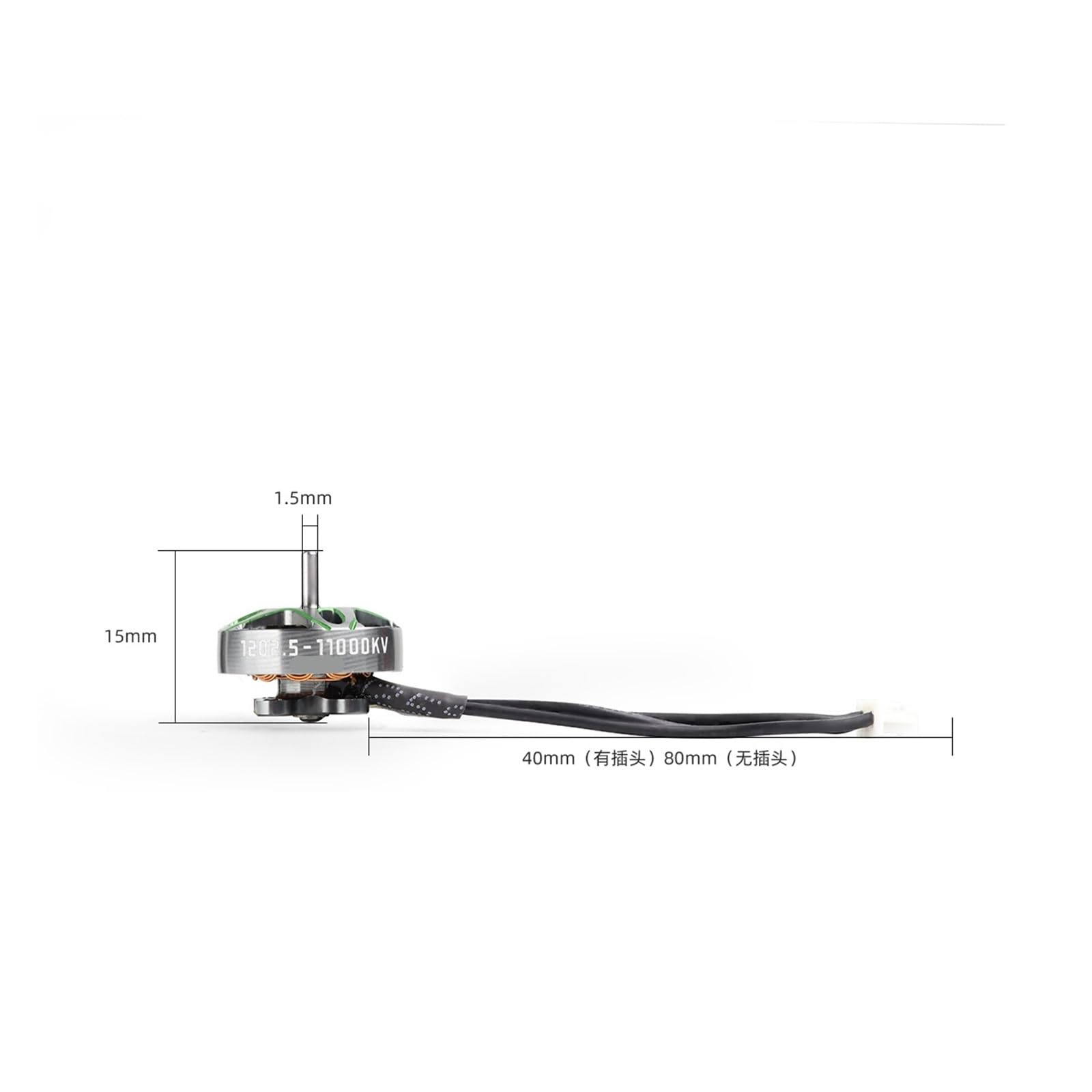 motor brushless 4 motores sin escobillas 1202.5 de 11000 kV, 1-2 s, lipo for drones FPV Freestyle de 85 mm, 2,5 pulgadas y 3 pulgadas.
