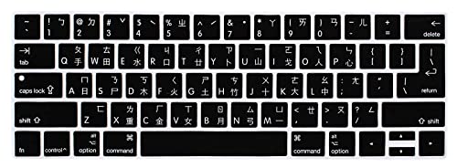 HRH Chinese Taiwanese Silicone Keyboard Cover Skin for MacBook Pro with Touch Bar 13 Inch and 15 Inch (A1989/A1706/A2159,A1990/A1707)2019 2018 2016 2017 Release with Touch ID,Both European/USA Layout