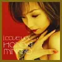 本田美奈子 I Love You Amazon.co.jp: I LOVE YOU: ミュージック