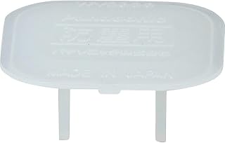 Panasonic (Panasonic) Outlet Cover Pack of 20 Pieces V For wv2800