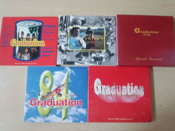 Amazon.co.jp: CD「Graduation」ベネッセ進研ゼミ中学講座卒業記念CD5 