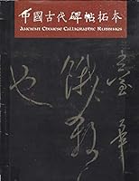 Ancient Chinese Calligraphic Rubbings 9627101559 Book Cover