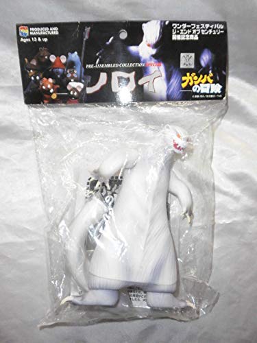 Amazon.co.jp: メディコムトイ プレアセンブルコレクションスペシャル  