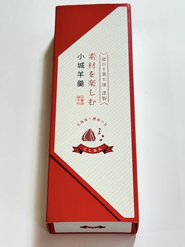素材を楽しむ小城羊羹（こしあん） 藤田羊羹本舗 ようかん 和菓子 ギフト 佐賀銘菓 羊羹の町…