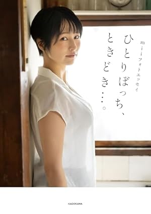 Amazon.co.jp: 週刊ビッグコミックスピリッツ 2022年20号【デジタル版