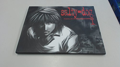 salty-dog 1: 峰倉かずや画集