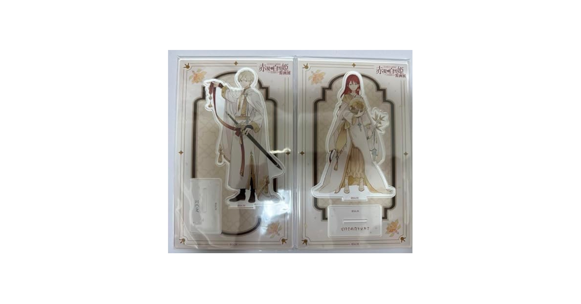 ⭐︎赤髪の白雪姫原画展限定！⭐︎アクリルスタンド 白泉社 - 赤髪の白雪姫 原画展 あきづき空太 アクリルスタンド