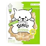 ディンゴ (DINGO) 犬 おやつ ソフトオーラルボーン 22本入 犬 おやつ 牛皮の内側に肉を巻き込み最後まで飽きずに食べる長持ちガム ストレス解消やイタズラ噛み防止に役立つ よく噛むことで歯の汚れや歯垢を落とす