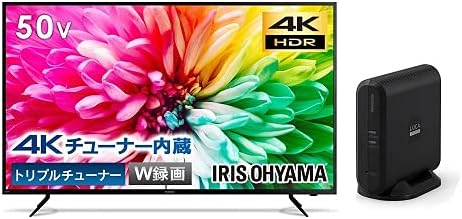 Amazon Co Jp セット販売 アイリスオーヤマ 50v型 4kチューナー 内蔵 液晶テレビ 50xuc30p 4k Hdr対応 Lucaステーション ワイヤレス テレビチューナー Ist Baul1 家電 カメラ