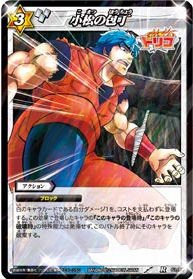 ミラバト　トリコ　ミラクルレア　13枚セット Amazon.co.jp: ミラクルバトルカｰドダス ミラバト トリコ TR04