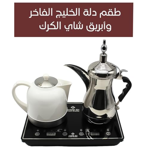 Gulf-Dalla-Coffee-and-Tea-Maker-with-1-Liter-Capacities-1000-Watts-2-in-1-Karak-and-Coffee-Functions