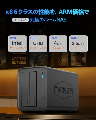 TERRAMASTER NASキット 2ベイ F2-425 デスクトップ Intel N5095 クアッドコアCPU 4GB DDR4 RAM、2.5GbE、USBポート 2 * 10Gbps 1 * 5Gbps、個人、ホーム向けネットワークストレージ「HDD付属なし」