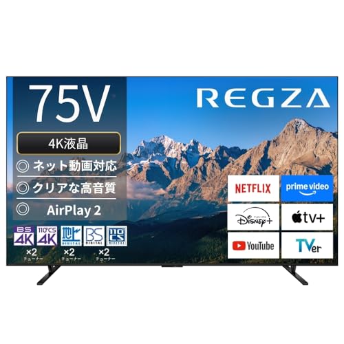 Amazon | REGZA(レグザ) テレビ 75インチ 4K 液晶 75M550R スマート