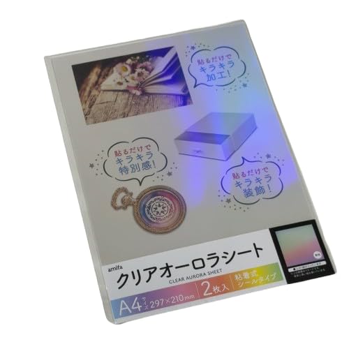 Amazon.co.jp: 貼るだけでキラキラ加工 クリアホログラムシート 粘着式