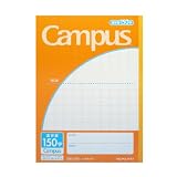 Kokuyo Bruno - 30KA15 Campus Notes par B5 - 150 caractères - 30 feuilles lignées Kanji