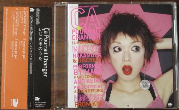 DiscreetディスクリートCapourrait changerいじわるのうた Amazon.co.jp: DiscreetディスクリートCa pourrait changer