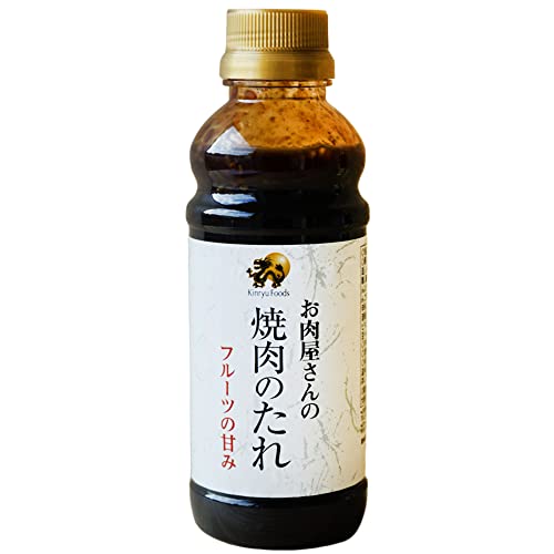 焼肉のたれ 350ml【お肉屋さんの特製甘口タレ】赤穂の焼き塩付き 焼き肉 BBQ タレ たれ