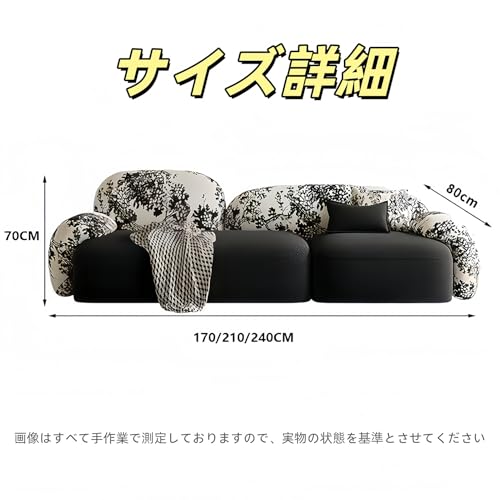 ソファー ファブリックソファ 薄型カーブデザイン 高反発フォーム 滑り止め 省スペース 人間工学に基づいた背もたれ 組み立て不要 リビング用多人数 リビングルーム 寝室 アパートメントスタイルに最適 (トリプルシート,1組) [3]