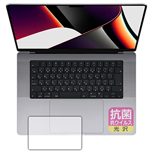 PDAH[ MacBook Pro 16C`(2021Nf) R RECX[] ی tB [gbNpbhp] {