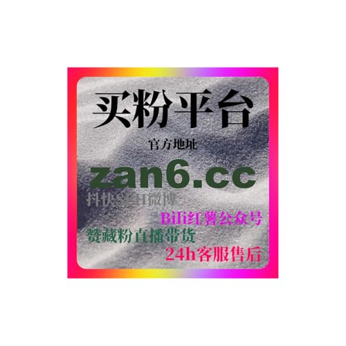 刷粉网自助下单指南：懂车帝短视频内容优化与粉丝增长策略稳定粉丝增长