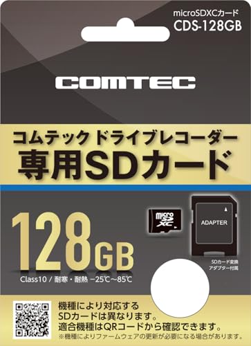 Amazon | コムテック ドライブレコーダー用オプション microSDXC