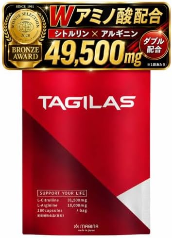 （01:00時点） Magina タギラス シトルリン アルギニン サプリ 亜鉛 黒ウコン マカ マギナ TAGILAS 厳選11種成分 栄養機能食品 49500mg マギナ サプリメント ノコギリヤシ (タギラス)