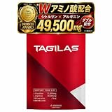 Magina タギラス シトルリン アルギニン サプリ 亜鉛 黒ウコン マカ マギナ TAGILAS 厳選11種成分 栄養機能食品 49500mg マギナ サプリメント ノコギリヤシ (タギラス)