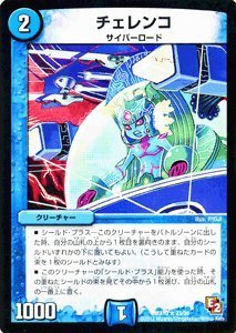 Amazon.co.jp: デュエルマスターズ ≪デッキビルダー鬼DX