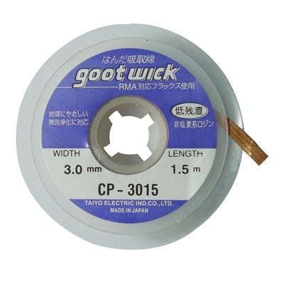 XUNERDA Explosion Wick 3015 Goot Wick/Desoldering