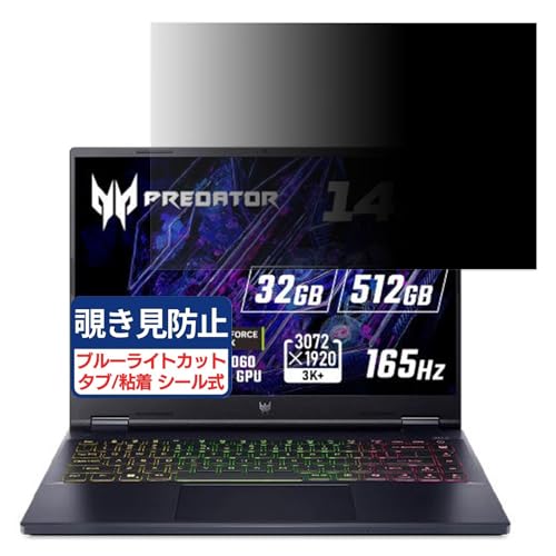 acer PHN14-51-N73Y46/6 (Predator Helios Neo 14) 14.5C` 16:10 Ή `h~tB vCoV[tB^[ u[CgJbg ˖h~ PC p\R j^[ ̂h~ ʕی 