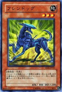 Amazon.co.jp: 遊戯王カード 【 フレンドッグ 】 EE4-JP012-N