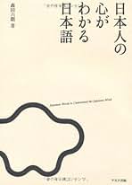 【中古】 二つの血の、大きな河 悪いのは日本人か中国人か/東洋経済新報社/森田靖郎 Amazon.co.jp: 二つの血の、大きな河: 悪いのは日本人か中国人か