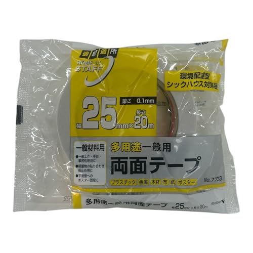 쏊iTERAOKAj prʗʃe[v 25mm×20m NO.7733  vX`bN  ؍ z
