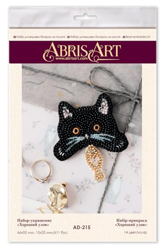 Image of Wizardi Bead Embroidery Decoration Kit - Good Catch. Colorful Beads, Beading Needles. DIY Kit. Embroidery for Beginners. Home Decor. AD-215 Abris Art