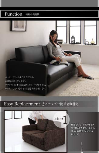 Amazon｜ブラック ふたり寝られるモダンデザインソファベッド Perwez
