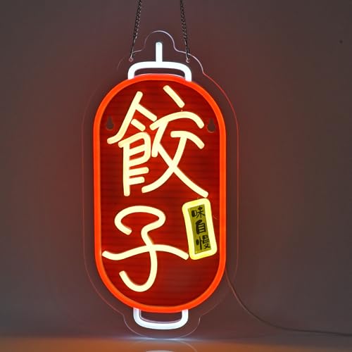 Image of Dumplings Gyoza Neon Sign, 餃子 ギョーザ Neon Lights Hanging Wall Art Decoration for Japanese Style Restaurant Bar Club Shop Store, USB Powered Ultra Bright Dimmable, 16.1 * 7.8 inches