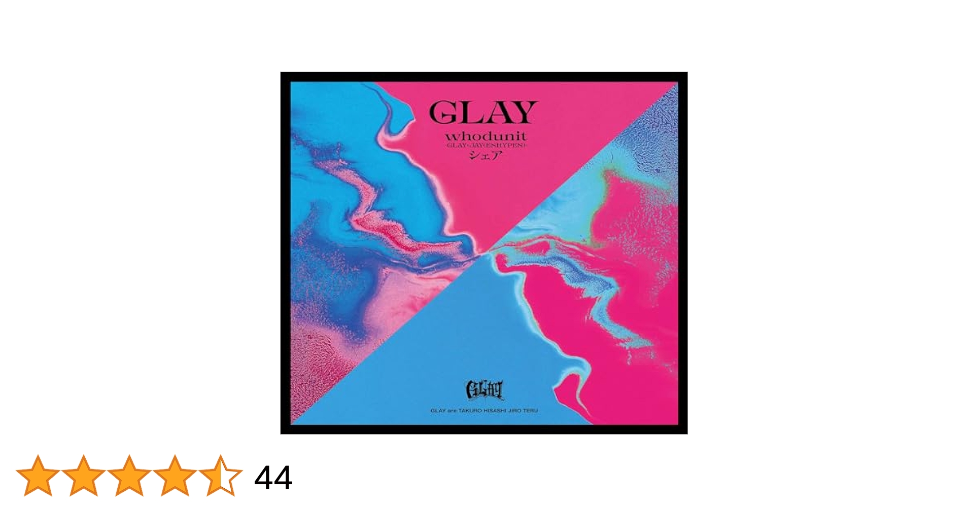 未開封whodunit-GLAY × JAY(ENHYPEN)-/シェア Amazon.co.jp: whodunit-GLAY × JAY(ENHYPEN)- /シェア(CD+DVD