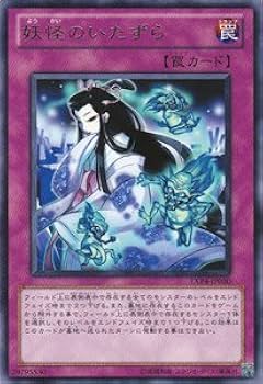 遊戯王カード Amazon.co.jp: 遊戯王カード ゼラの儀式 P2D-04SR : ホビー