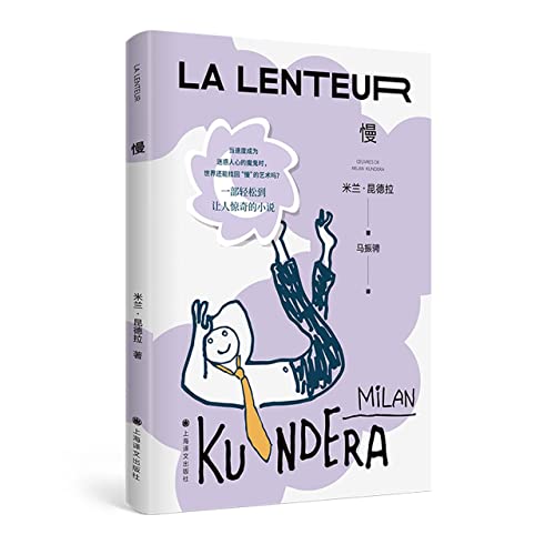 ? [Chinese] 7532789845 Book Cover