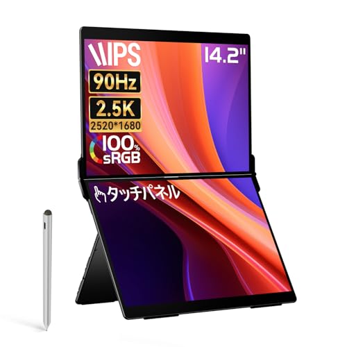 Amazon.co.jp: EHOMEWEI デュアルモニター 14.2インチ 2.5k 2520*1680