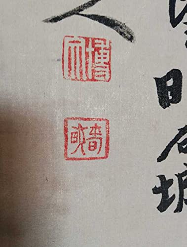 Amazon.co.jp: 超希少真筆保証伊藤博文 橋本雅邦 二点貼り込み 掛け軸