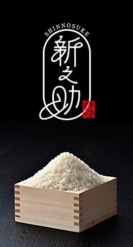 Amazon.co.jp: 【7年産】玄米 20kg(5kg×4袋） 新潟 新之助