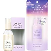 ダイアンボヌール ヘア＆ボディオイル ナイトドリームティー(90ml) 10本 ダイアン ボヌール ヘア＆ボディオイル ナイトドリームティーの