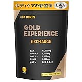 キリン EAA ゴールドエクスペリエンス GXCHARGE 750g グレープフルーツ味 グルタミン クレアチン 粉末 クエン酸 プラズマ乳酸菌 必須アミノ酸8種配合 eaa