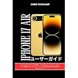 IPHONE 17 AIR ユーザーガイド: ステップバイステップの説明、プロのヒント、テクニックですべての機能をアンロックし、デバイスの潜在能力を最大限に引き出しましょう