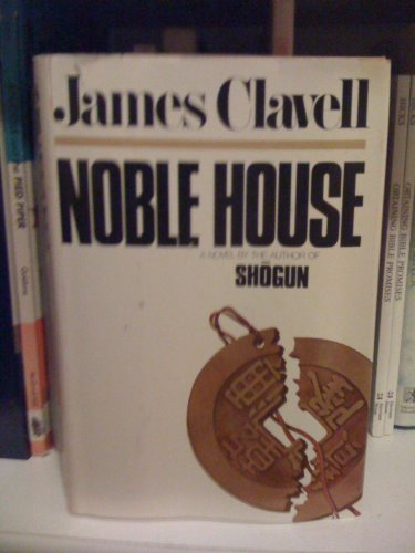 Noble House, Vol. I [Taiwanese_chinese] B002C0OWDW Book Cover