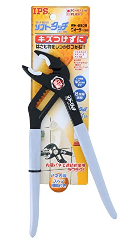 IPS Soft touch the water pump pliers (Japan Import) - Image 6